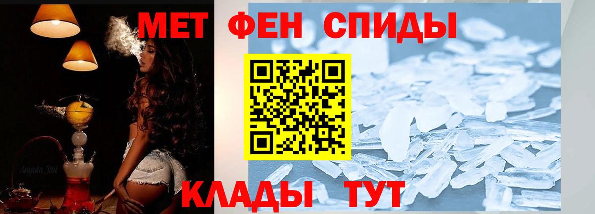 Амфетамин  АМФ 97%  Вход с VPN  АМФЕТАМИН  Белогорск 