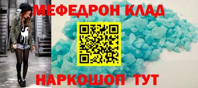 соль курить ск Боровичи