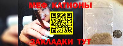 мефедрон мука Брянск