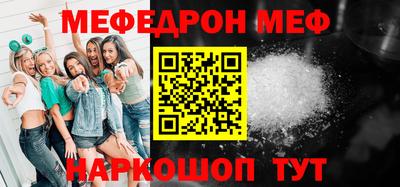 соль курить ск Боровичи