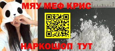 соль курить ск Боровичи