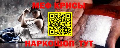 мефедрон мука Брянск