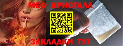 мефедрон мука Брянск