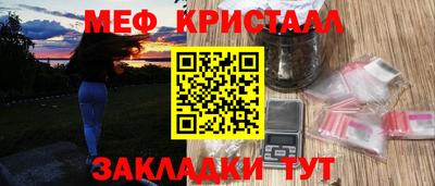 мефедрон мука Брянск
