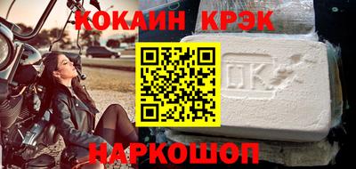 соль курить ск Боровичи