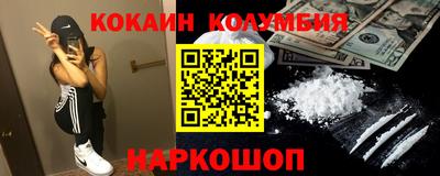 мефедрон мука Брянск