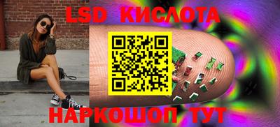дурь Братск