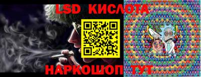 дурь Братск