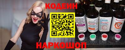 соль курить ск Боровичи