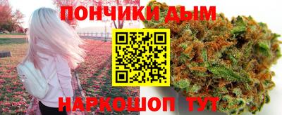 мефедрон мука Брянск