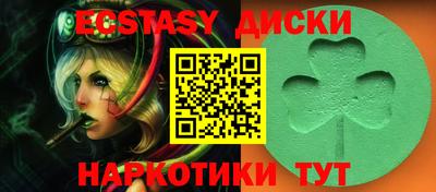 соль курить ск Боровичи