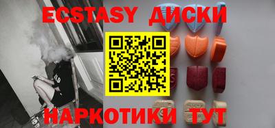 соль курить ск Боровичи