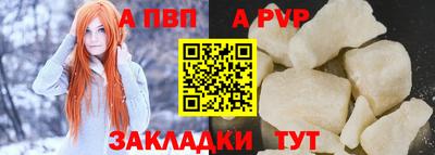 дурь Братск