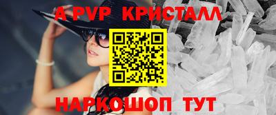 соль курить ск Боровичи