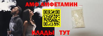 соль курить ск Боровичи