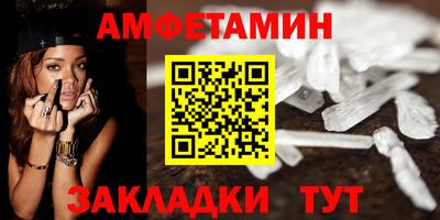 соль курить ск Боровичи