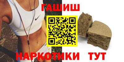 дурь Братск