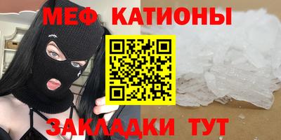 мефедрон мука Брянск