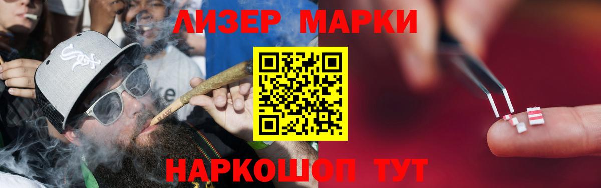 ЛСД экстази ecstasy Белогорск