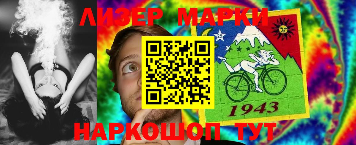 Белогорск  Лсд 25 экстази  Вход с VPN  ЛСД экстази ecstasy  LSD-25 экстази ecstasy 