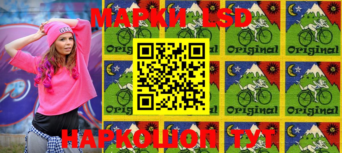 Марки NBOMe 1,8мг  Марки NBOMe 1,8мг  Вход с VPN  Марки 25I-NBOMe  Белогорск 