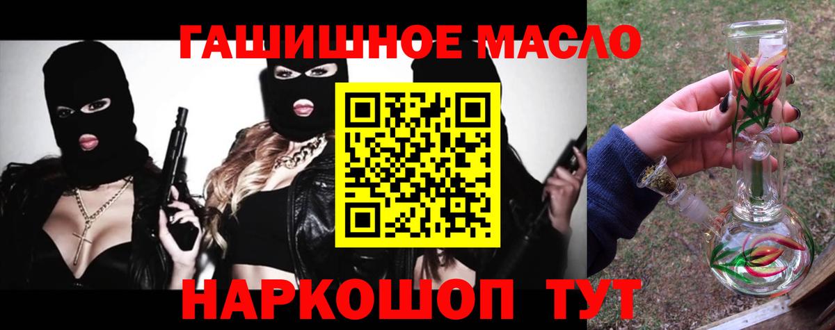 Дистиллят ТГК жижа Белогорск